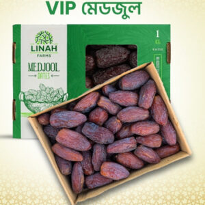 মেডজুল খেজুর- 1Kg