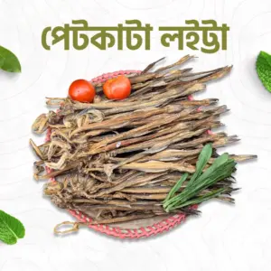 পেটকাটা লইট্টা