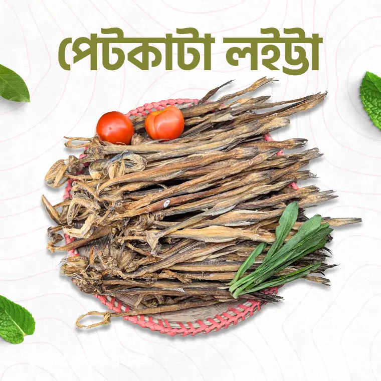 পেটকাটা লইট্টা